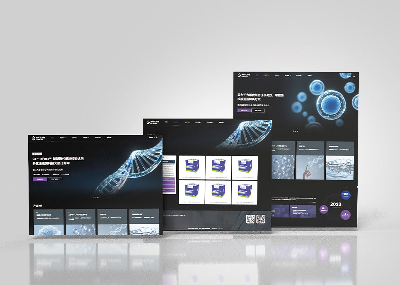 強強聯手 | 石特廣告成功策劃設計金簡達生物科技官網，全新上線！