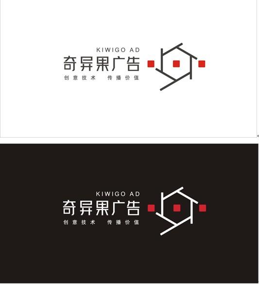 奇異果影視廣告：啟動新VI，創意新征程 - 廣告 啟動 創意