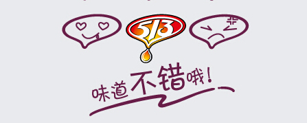 杭州設(shè)計(jì)公司的連鎖品牌設(shè)計(jì)