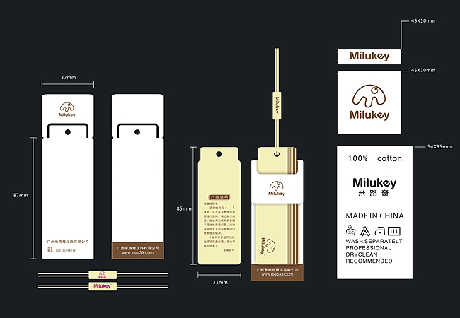 服裝品牌設計一些看法