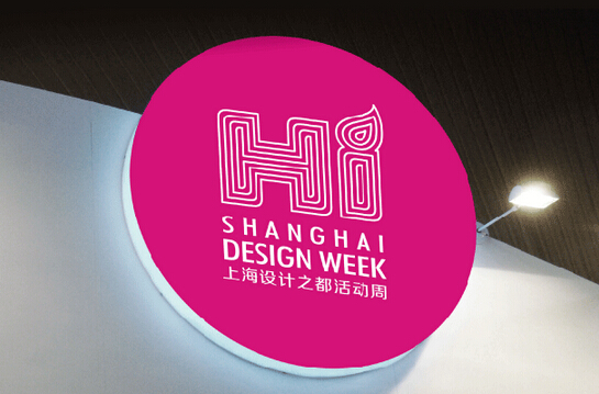 杭州標(biāo)識設(shè)計的主要特點(diǎn)