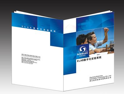 一般年會活動策劃準(zhǔn)備哪些節(jié)目