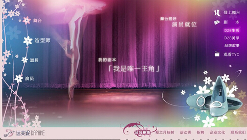 杭州品牌設(shè)計的出發(fā)點在哪里