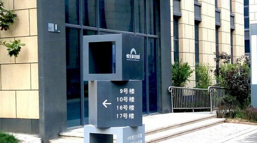 專業的標識導視設計公司有哪些特點