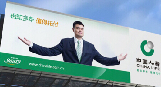 企業(yè)品牌設(shè)計(jì)&mdash;&mdash;用名人傳播企業(yè)形象