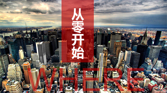 給你一個品牌,如何讓它價值過億? - 品牌價值,打造品牌,品牌延伸