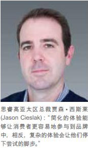 品牌的簡(jiǎn)化之道(第1頁(yè))