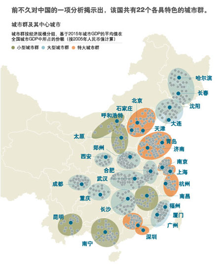 [麥肯錫]：你的新興市場(chǎng)戰(zhàn)略充分本地化了嗎？(第1頁(yè))