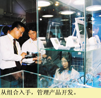 產品成功靠組合(第1頁)