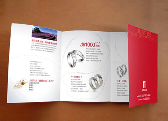 企業品牌策劃方案應該如何確定？