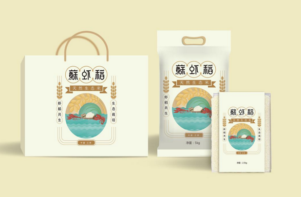 怎么設計米的包裝?米的包裝設計費用高怎么辦?
