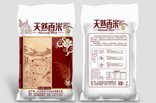 大米包裝設計農產品對市場有什么好處