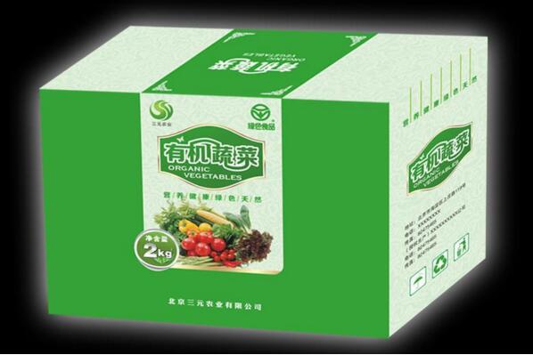 蔬菜包裝設(shè)計主題綠色