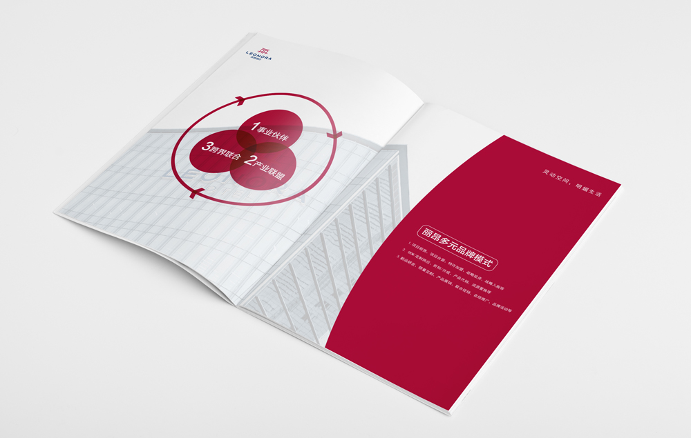 如何做好特許經(jīng)營品牌的全年品牌策劃？