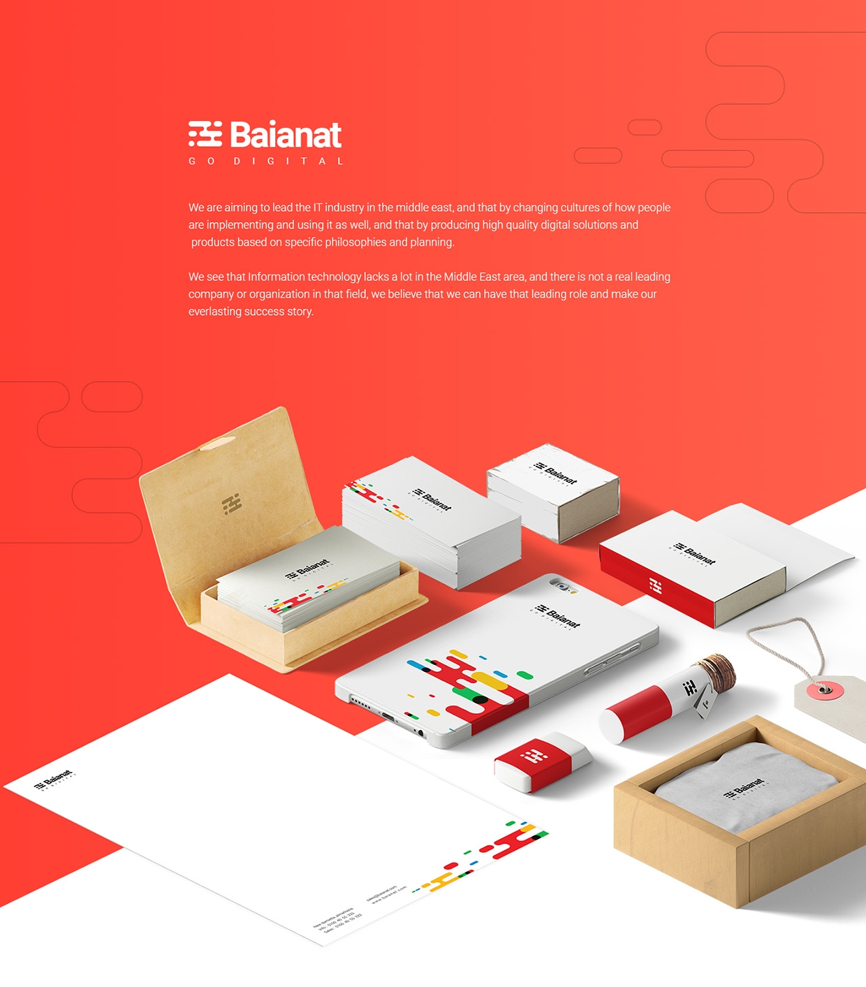 Baianat品牌設(shè)計