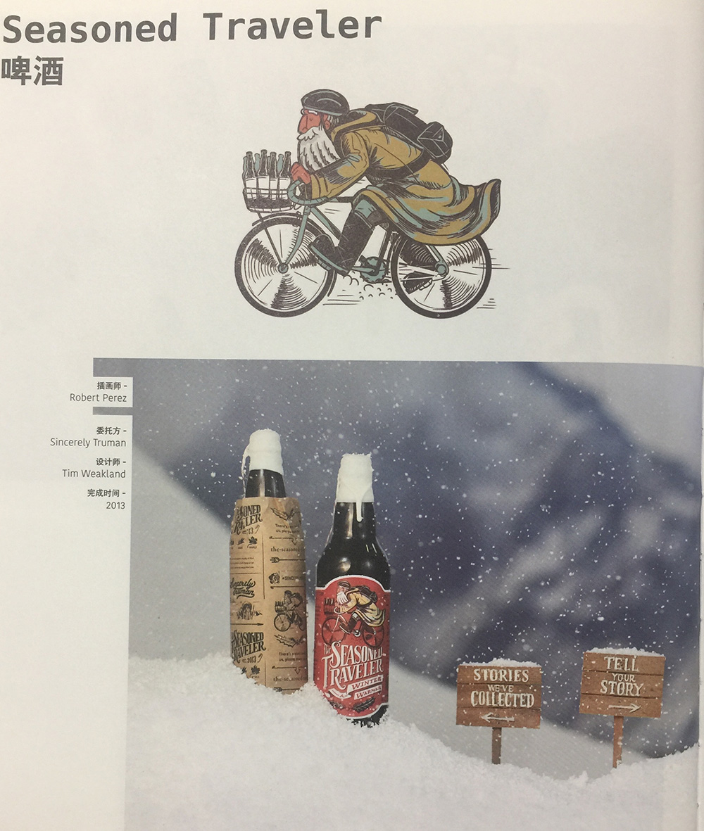 促進(jìn)銷售的啤酒包裝設(shè)計(jì)，你還在等什么？