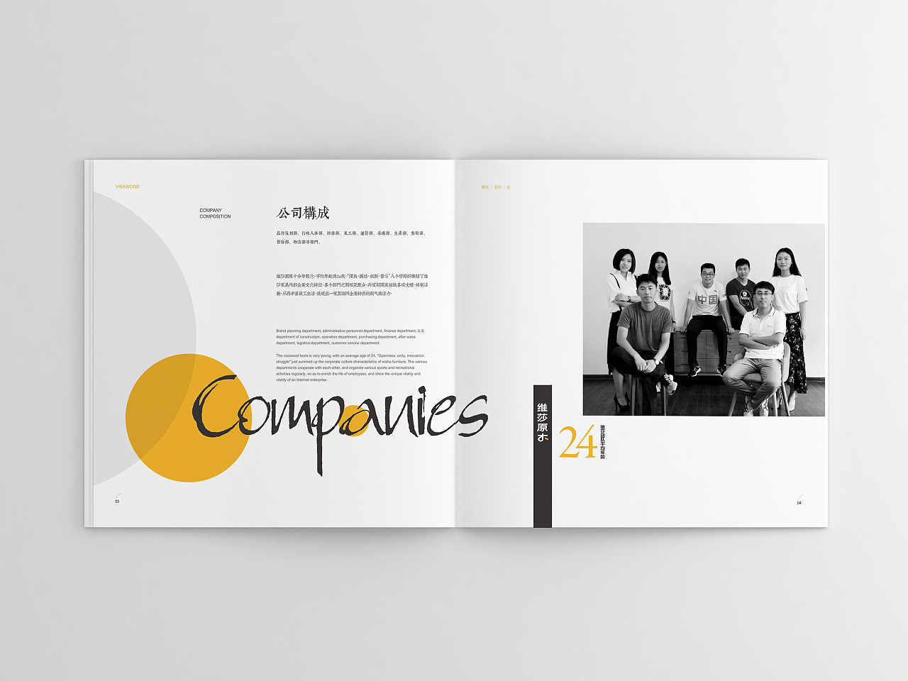 好的畫(huà)冊(cè)公司的幾個(gè)共同點(diǎn)