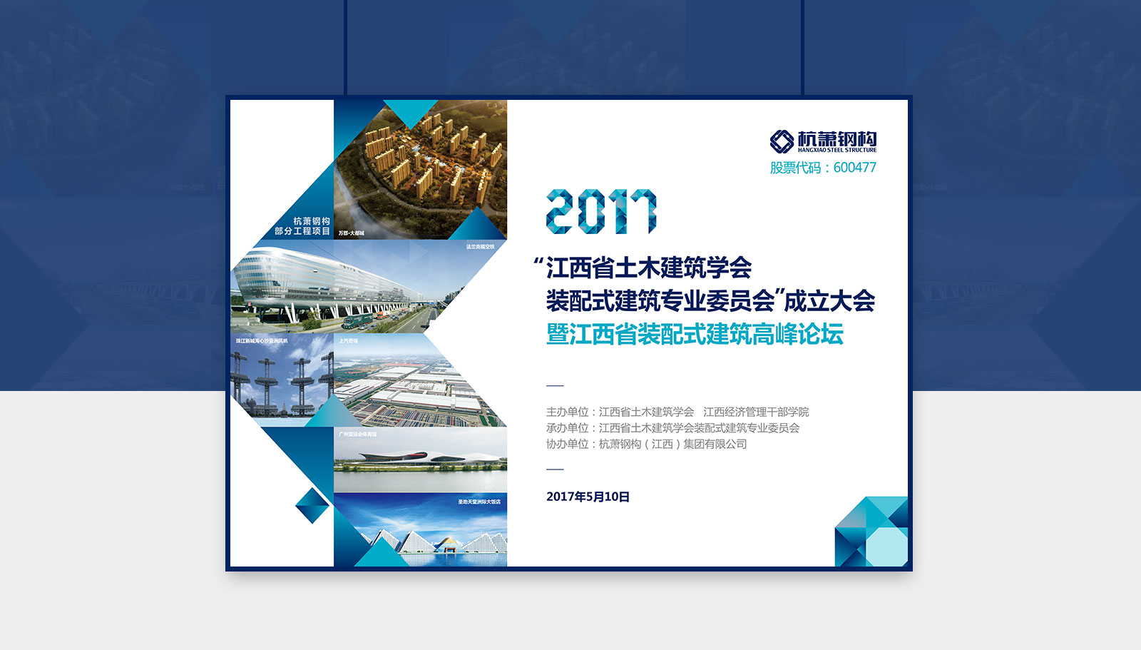 企業(yè)產品宣傳冊設計應注意的事項