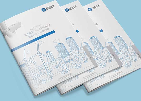企業(yè)畫冊設(shè)計中應(yīng)該傳播什么信息