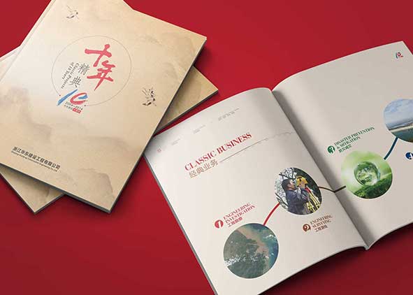 畫(huà)冊(cè)印刷設(shè)計(jì)應(yīng)注意的細(xì)節(jié)