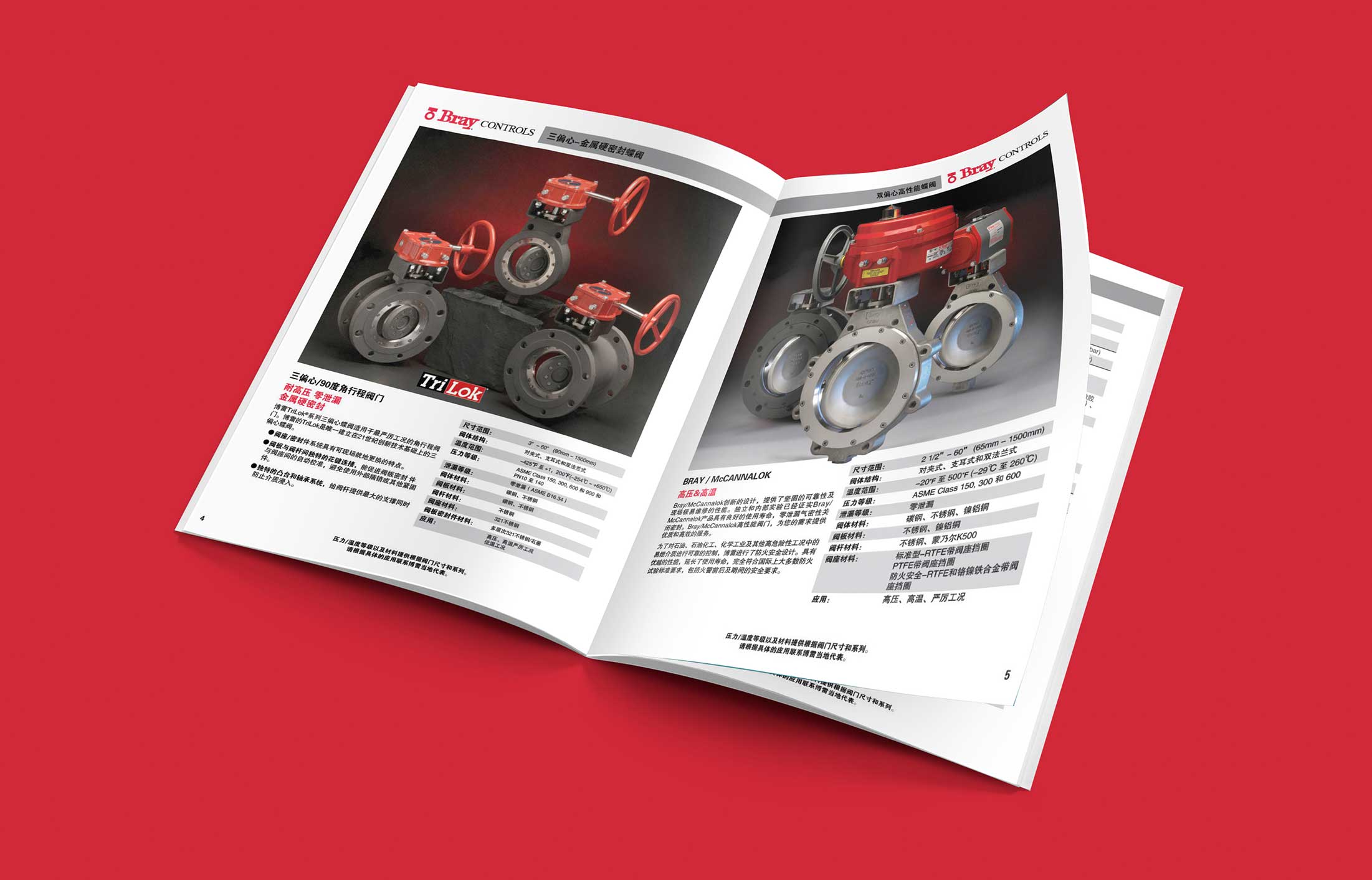 工業(yè)產(chǎn)品畫冊設(shè)計(jì)應(yīng)該突出哪些