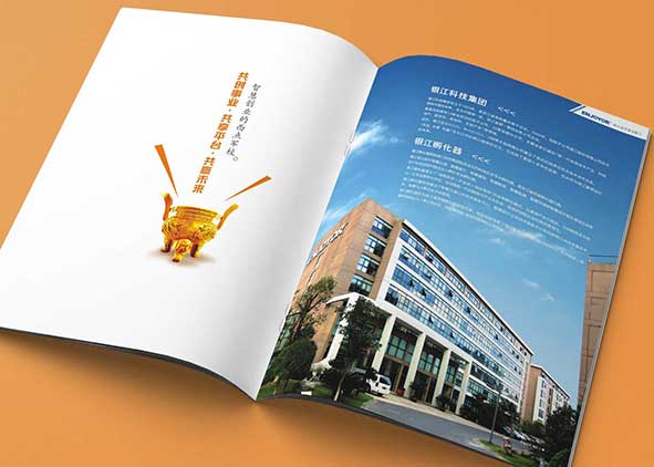 展會用宣傳冊如何設計？