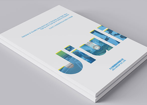 做一本極具特色的宣傳冊設計找哪家？