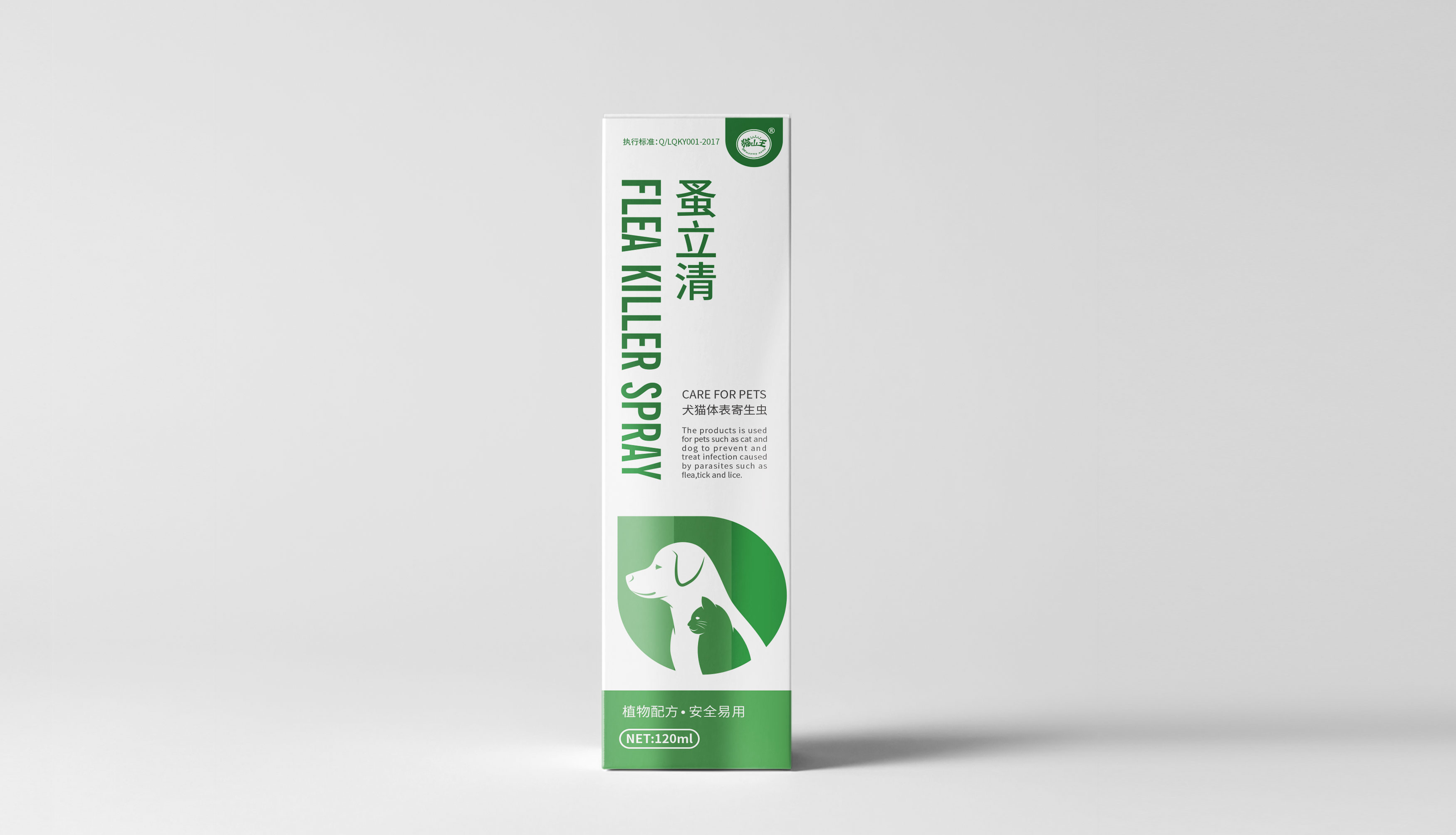 杭州包裝設計公司助力企業產品銷售