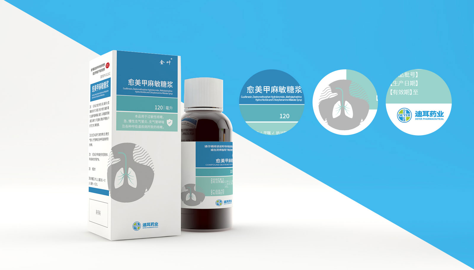 醫(yī)院vi設(shè)計要注意事項很多，這兒分享給大家看看