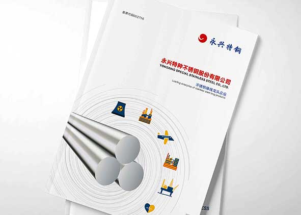 為什么高端畫冊(cè)設(shè)計(jì)吸引力這么大