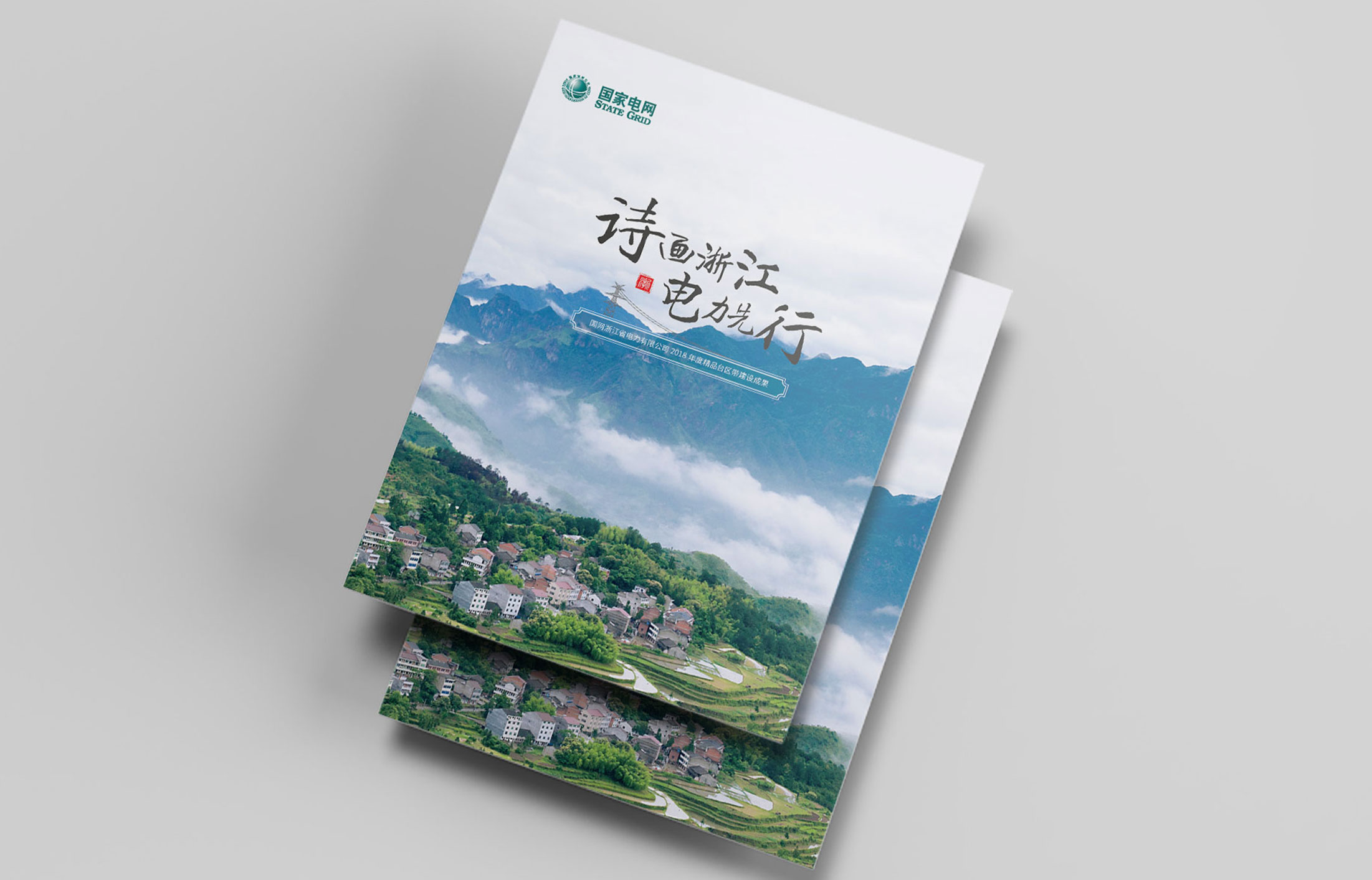 杭州畫冊設(shè)計(jì)如何進(jìn)行宣傳和推廣