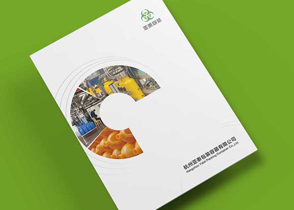 宣傳冊封面設(shè)計需要注意的事項