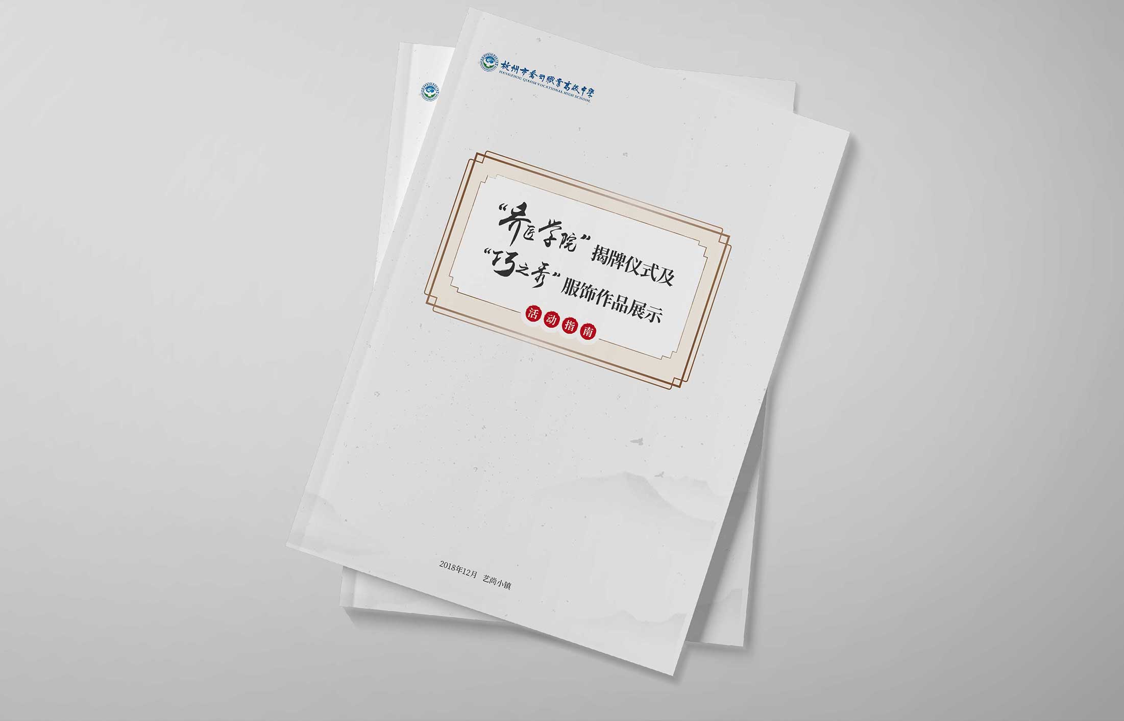 宣傳冊設計需要掌握的幾點