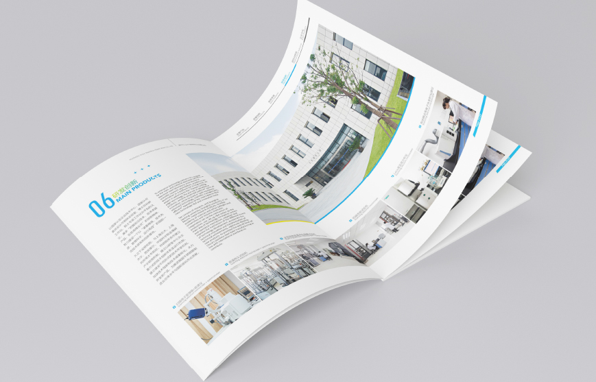 杭州企業畫冊設計哪家好？