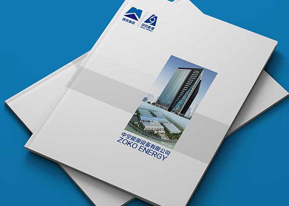 石特企業(yè)畫冊設(shè)計師常見的問題共享