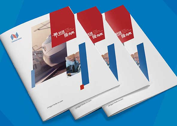 用企業(yè)畫冊(cè)設(shè)計(jì)來(lái)展現(xiàn)企業(yè)文化與發(fā)展理念