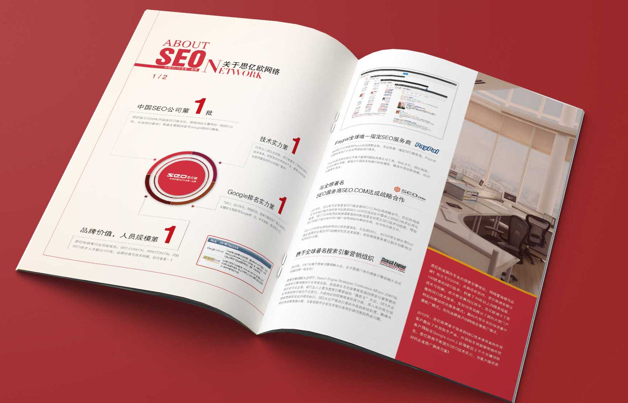 還是畫冊(cè)設(shè)計(jì)與設(shè)計(jì)師設(shè)計(jì)的能力有關(guān)