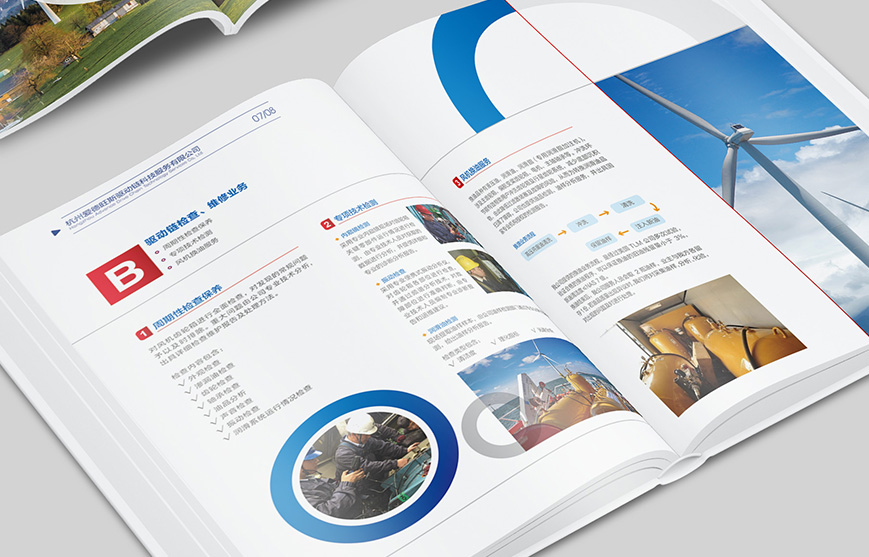 產(chǎn)品電子宣傳冊設(shè)計要具備哪些優(yōu)勢？