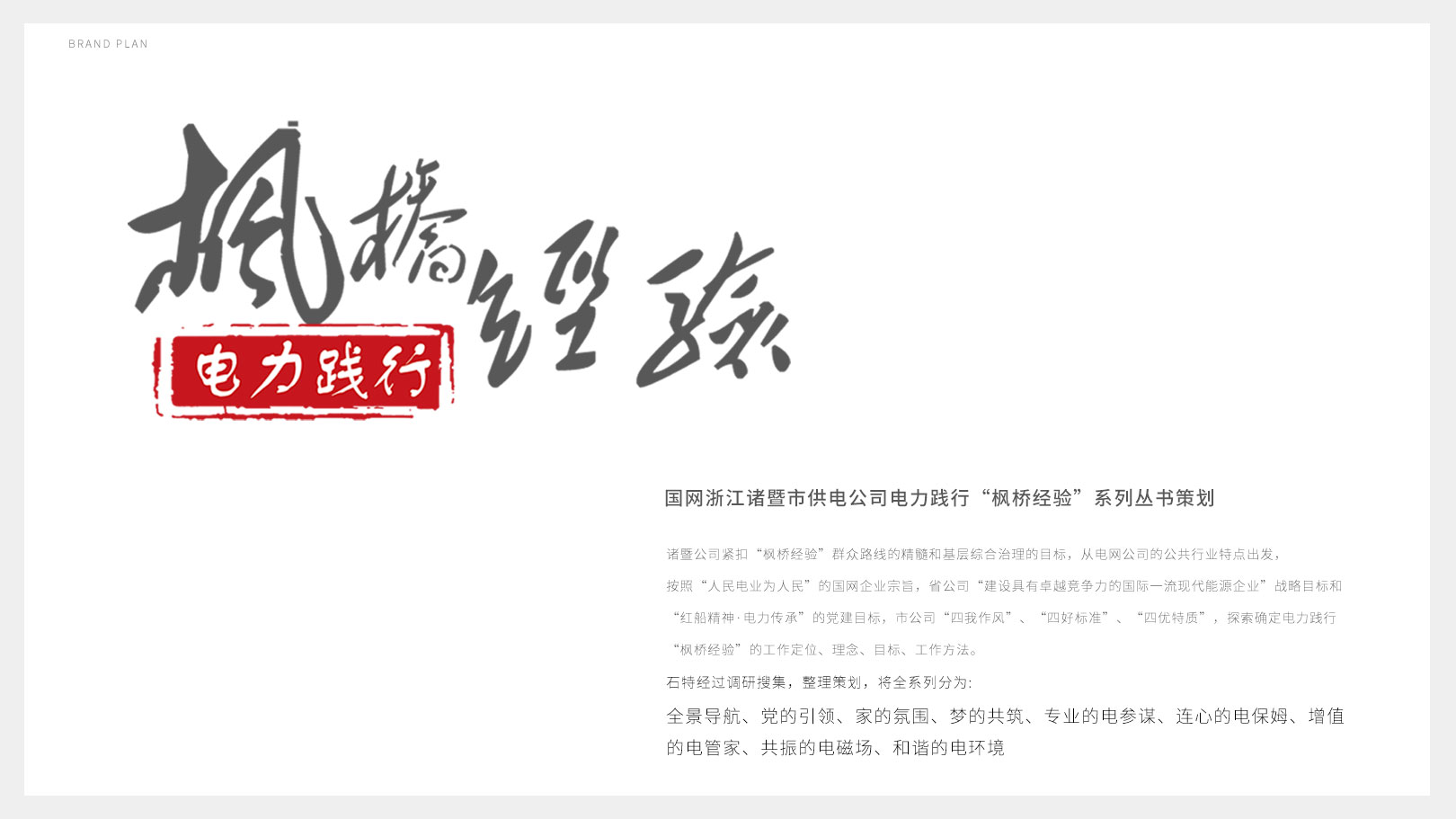 你還在做印刷畫冊？電子畫冊也是一種趨勢！