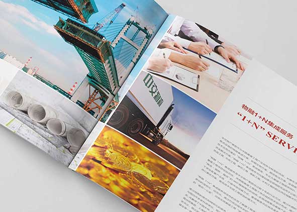 設(shè)計(jì)師如何制作滿意的宣傳冊(cè)創(chuàng)意設(shè)計(jì)？