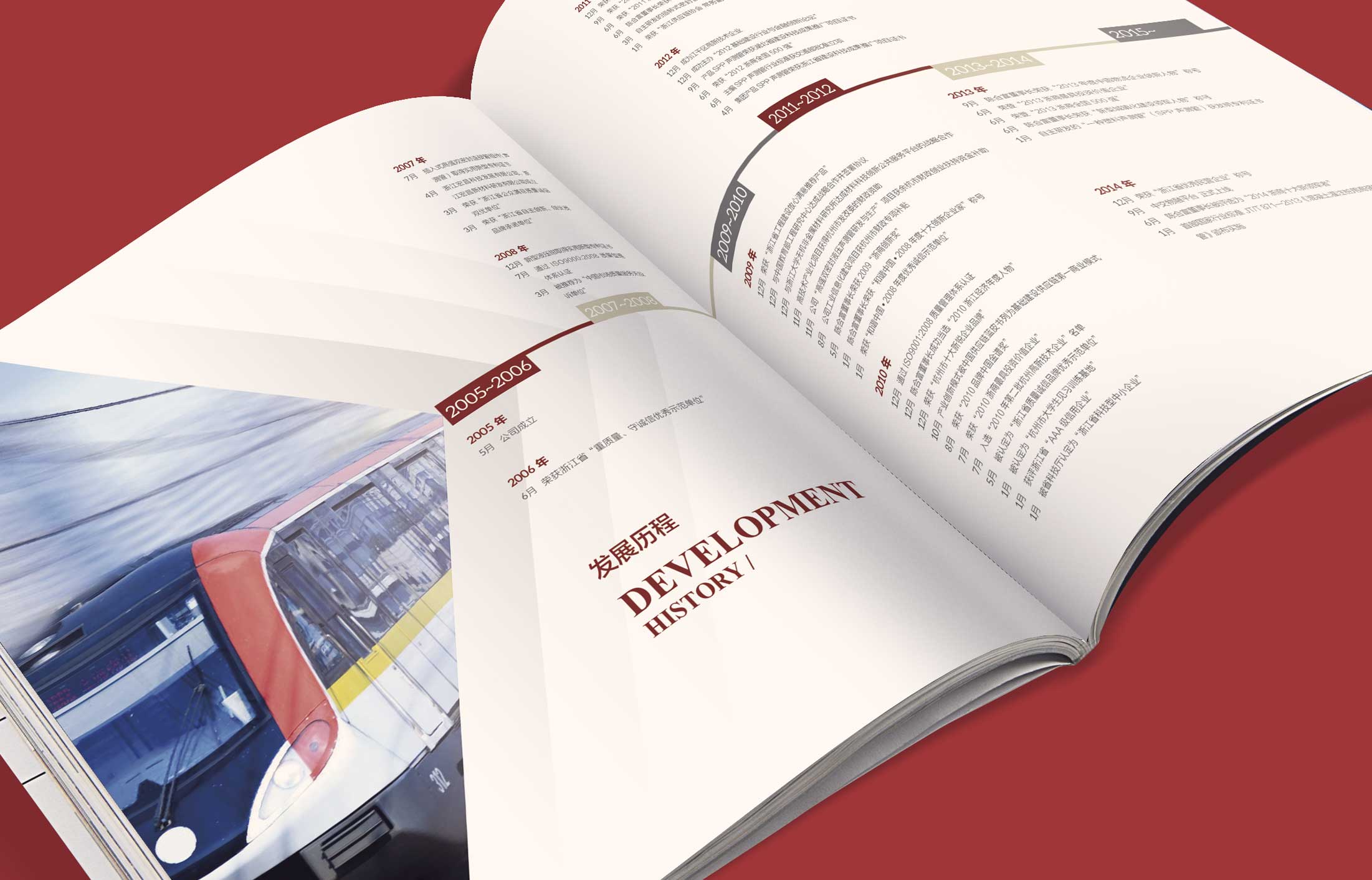 企業畫冊設計色彩應該如何搭配？