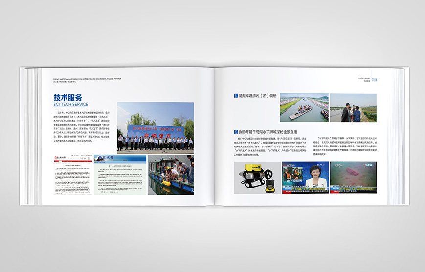 怎樣設(shè)計(jì)公司宣傳冊才出眾