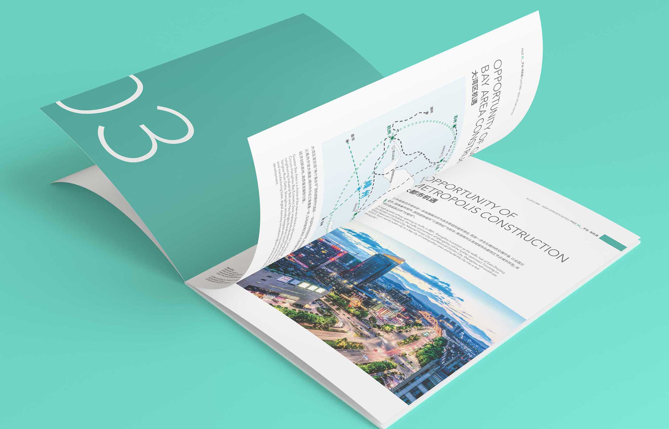 宣傳冊設(shè)計價格，收費依據(jù)是什么