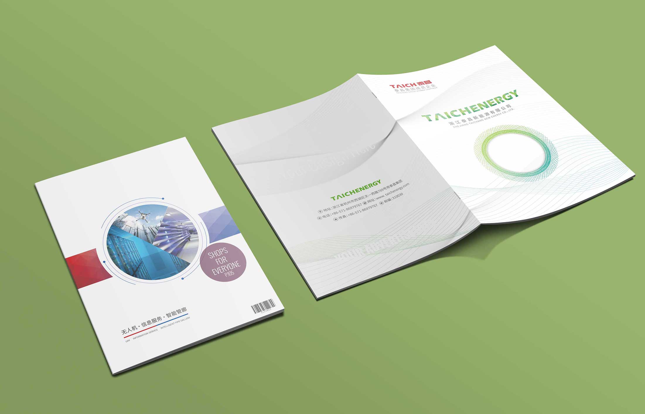 畫冊設(shè)計公司怎樣讓企業(yè)更滿意