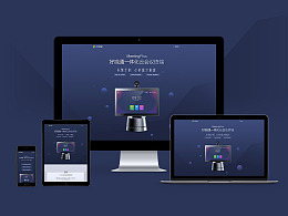 《尚品&middot;人生》網站全新上線