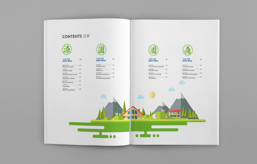 杭州企業(yè)樣本設(shè)計，讓杭州企業(yè)快速穩(wěn)定發(fā)展。