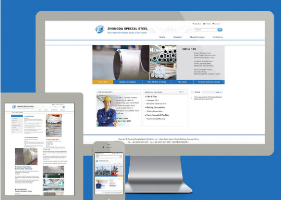 杭州網站設計的價格是?