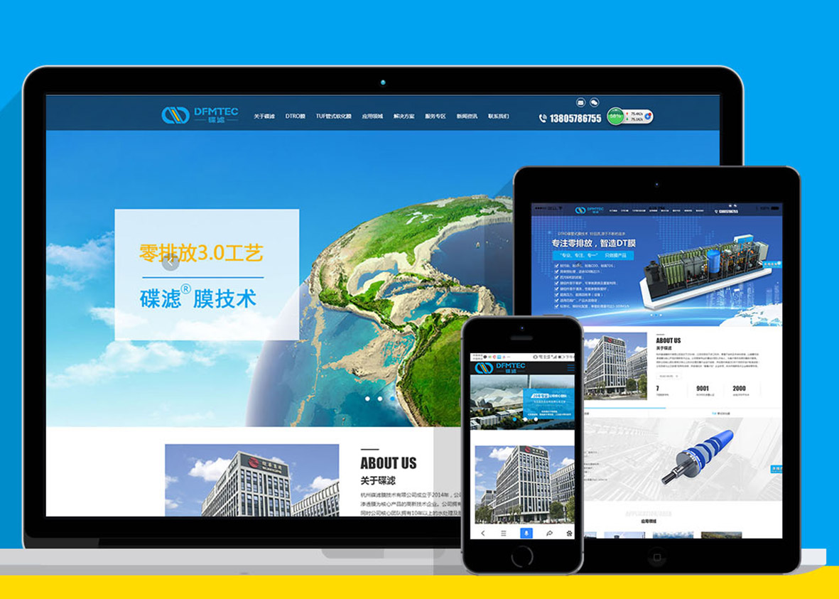 如何提高公司網(wǎng)站設(shè)計的用戶體驗？