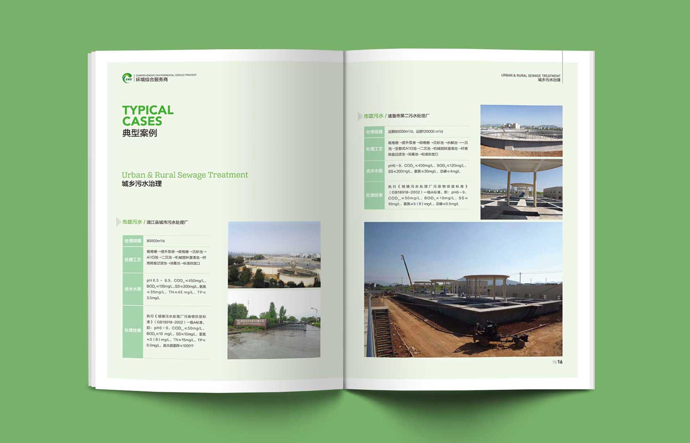 杭州畫冊設計的公司大概有多少家？質量怎么樣？