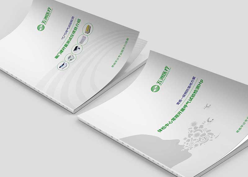 企業形象樣本設計效果能否讓人滿意？